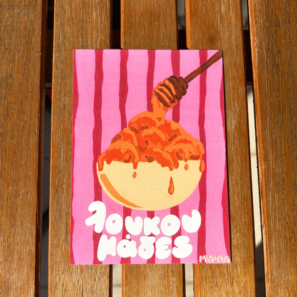 Loukoumades