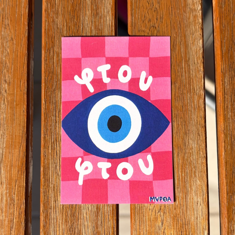 Mini Evil Eye