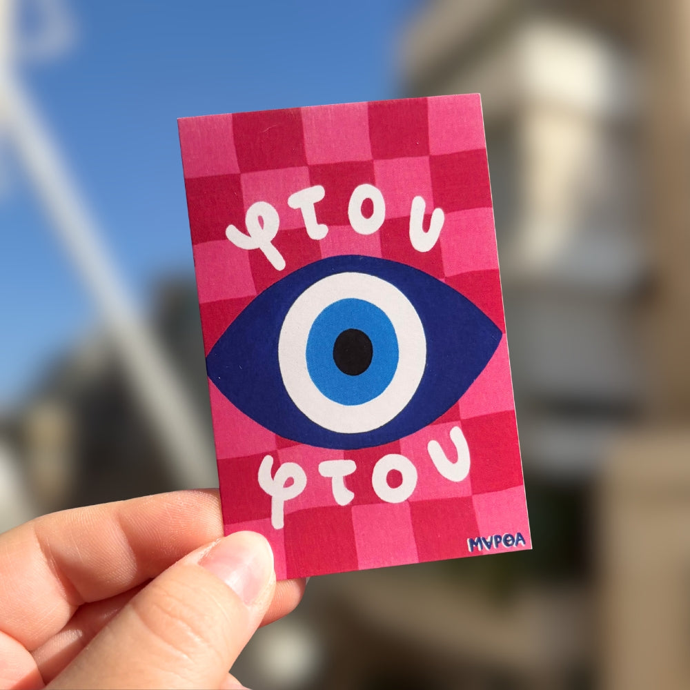 Mini Evil Eye