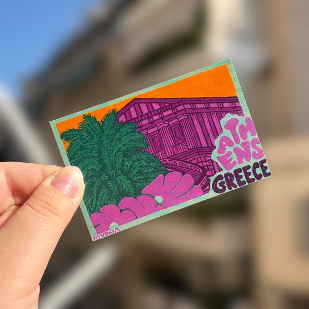 Mini University of Athens