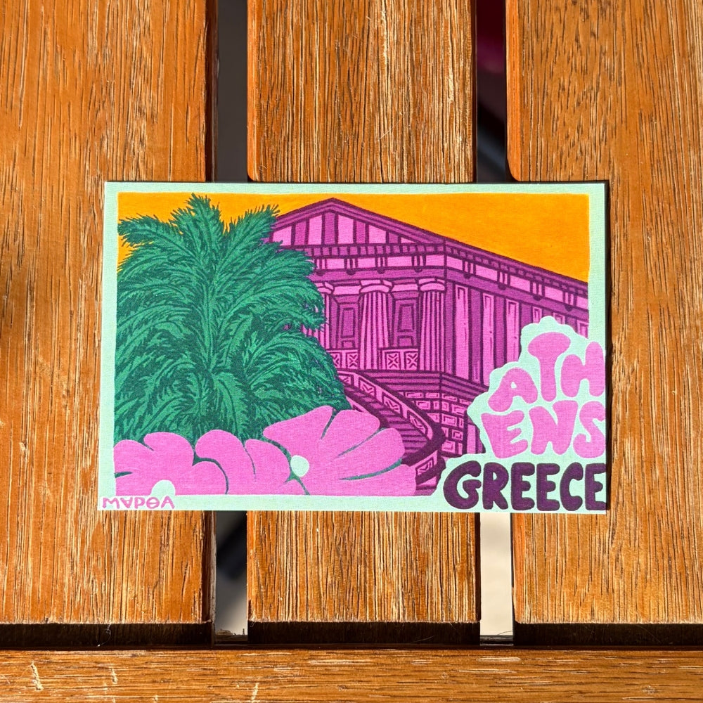 Mini University of Athens