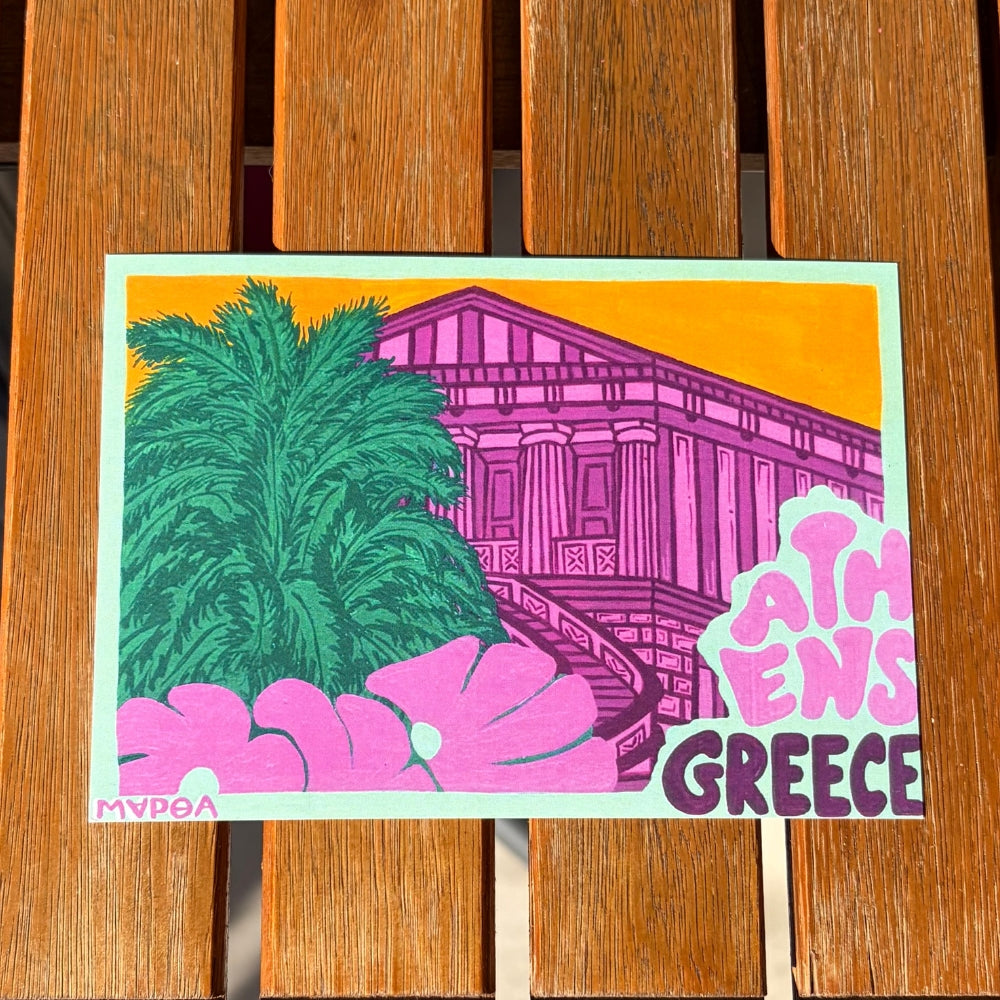 University of Athens